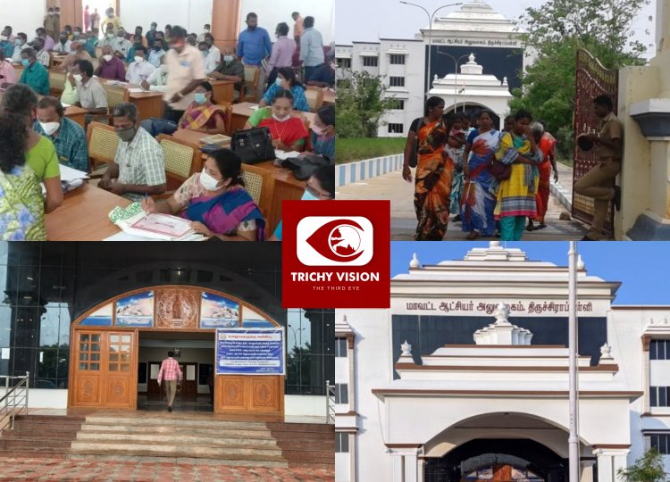 திருச்சி மாவட்ட ஆட்சியர் அலுவலகத்தில் 11 மாதங்களுக்கு பிறகு மக்கள் குறைதீர்க்கும் நாள் கூட்டம்!!