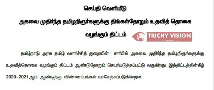 Tamil Meaning of Clutch - உரசிணைப்பி விடுபற்றி