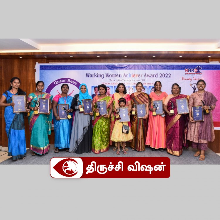 NHRD திருச்சி பிரிவின் சார்பில் பெண் சாதனையாளர்கள் விருது வழங்கும் விழா