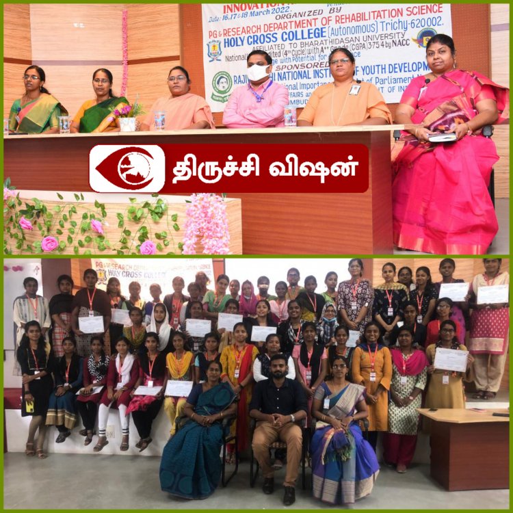 திருச்சி ஹோலிகிராஸ்  கல்லூரியில் நடைபெற்ற இளம் பெண்களுக்கான புத்தாக்கம் மற்றும் தொழில் முனைவு பயிற்சி