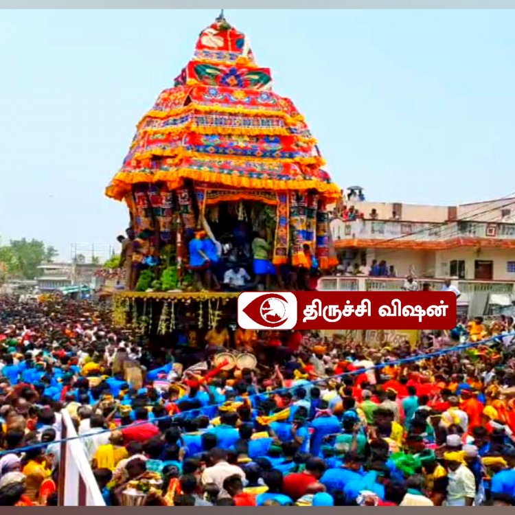 சமயபுரம் மாரியம்மன் கோயில் சித்திரை தேரோட்டம் ..பக்தர்கள் வெள்ளத்தில் திருச்சி!