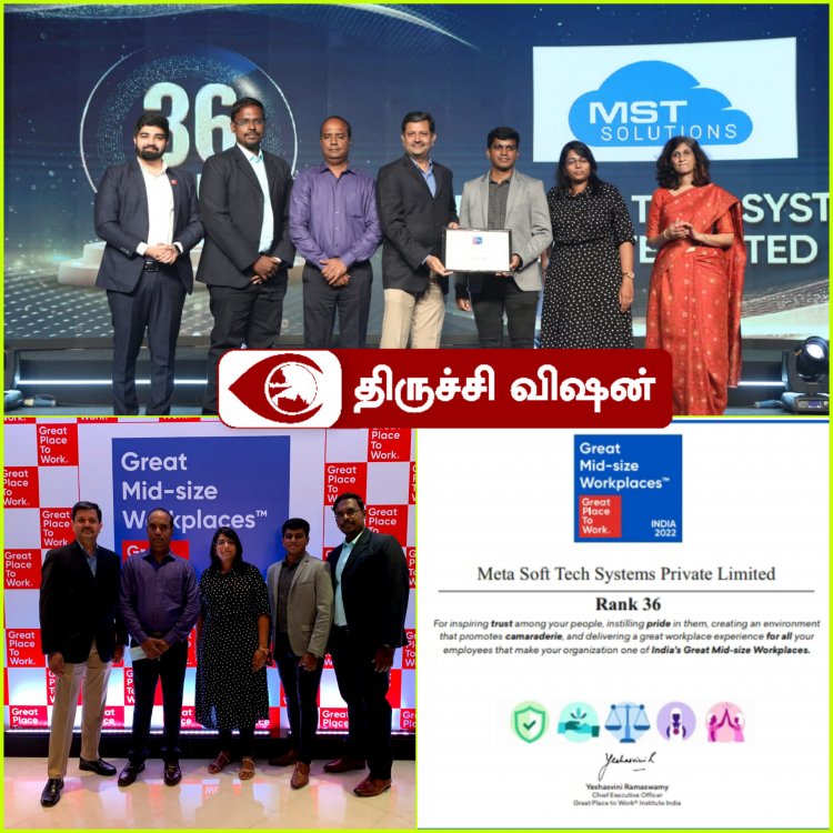இந்திய அளவில் பணிபுரிவதற்கான சிறந்த நிறுவனங்கள் பட்டியலில் திருச்சி MST Solutions நிறுவனம்