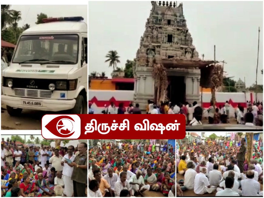 இந்து சமய அறநிலையத்துறை கட்டுப்பாட்டில் மகாமாரியம்மன் கோயிலை கொண்டுவர பொதுமக்கள் கடும் எதிர்ப்பு!