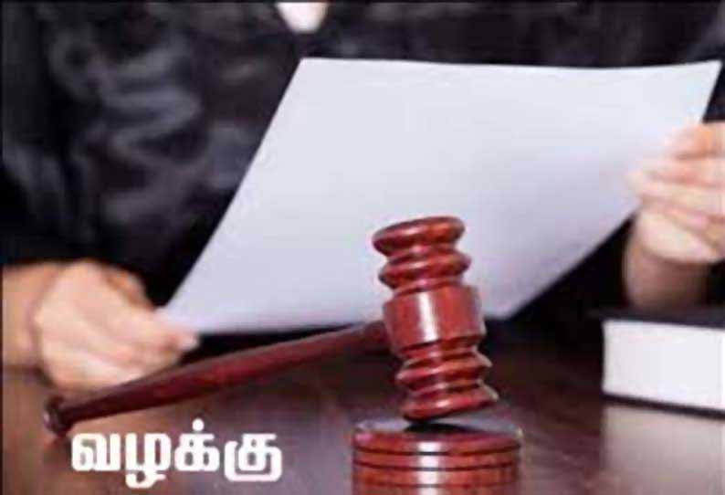 சாலை மறியலில் ஈடுபட்ட 37 பேர் மீது வழக்கு பதிவு