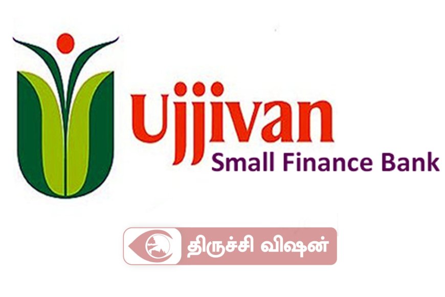 மல்டிபேக்கர் பேங்க் பங்குகள் 40 சதவிகிதத்திற்கும் மேல் உயர்வு நிச்சயம் !!