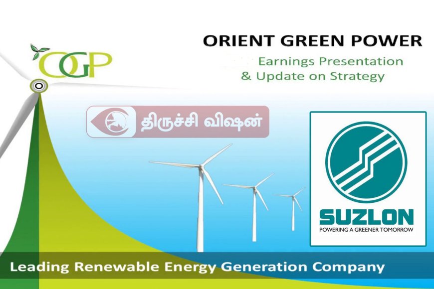 எல்ஐசி-ஆதரவு பென்னி பங்கு அடுத்த சுஸ்லான் எனர்ஜியாக இருக்குமா?