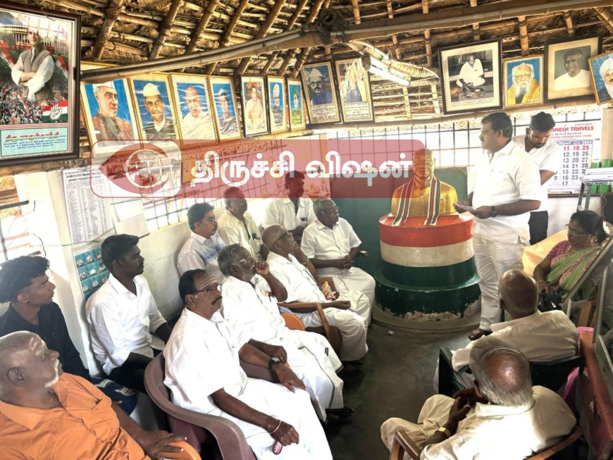 பாராளுமன்ற தொகுதி தேர்தல் ஆலோசனைக் கூட்டம்