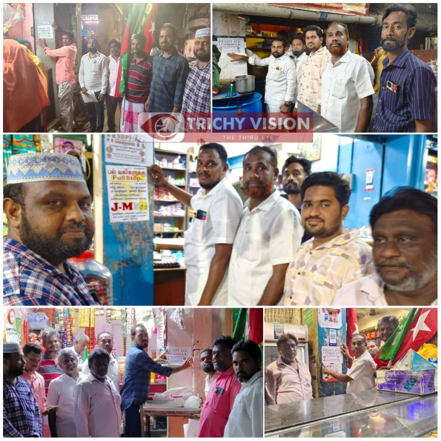 போதை பொருட்களின் புழக்கத்தை கட்டுப்படுத்த கோரி விழிப்புணர்வு நோட்டீஸ்