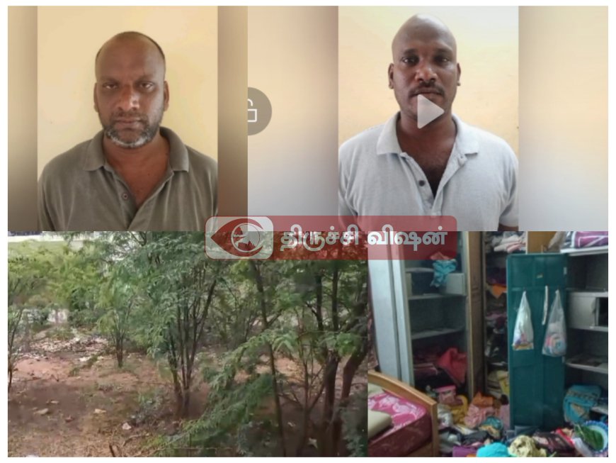 முசிறியில் கொலை வழக்கில் வெளியில் வந்தவர் நகை திருட்டு வழக்கில் கூட்டாளியுடன் கைது