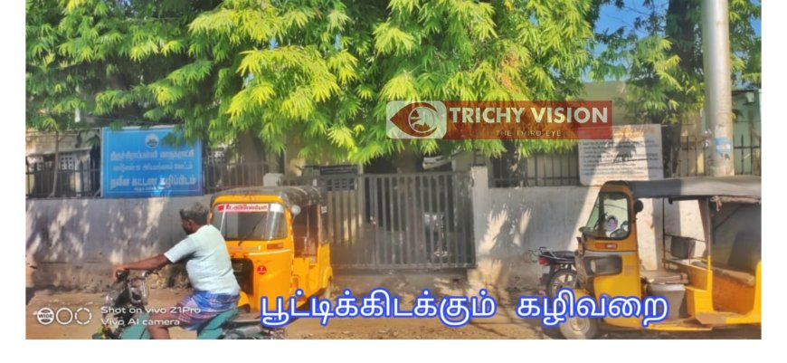 கழிவறைகளுக்கு பூட்டு போடும் போராட்டம் - வியாபாரிகள் சங்கம் அறிவிப்பு