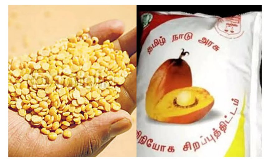 ஜுன் மாதம் பெறாதவர்களுக்கு வழங்கப்படும் - ஆட்சியர் தகவல்