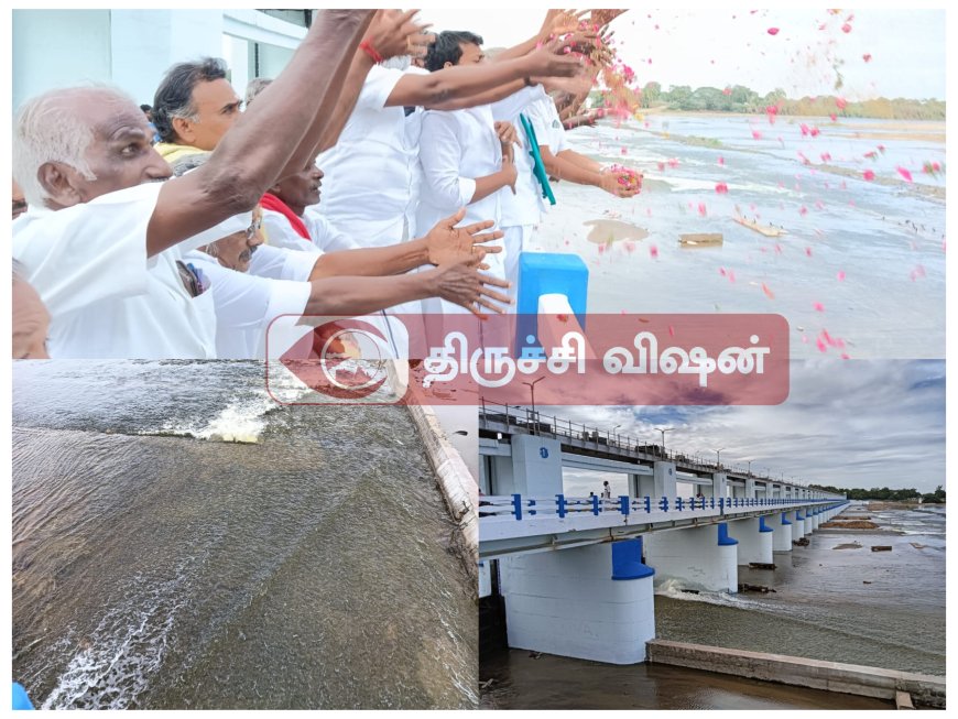 முக்கொம்பு வந்தடைந்தது காவிரி நீர்... மலர் தூவி வரவேற்ற விவசாயிகள்!