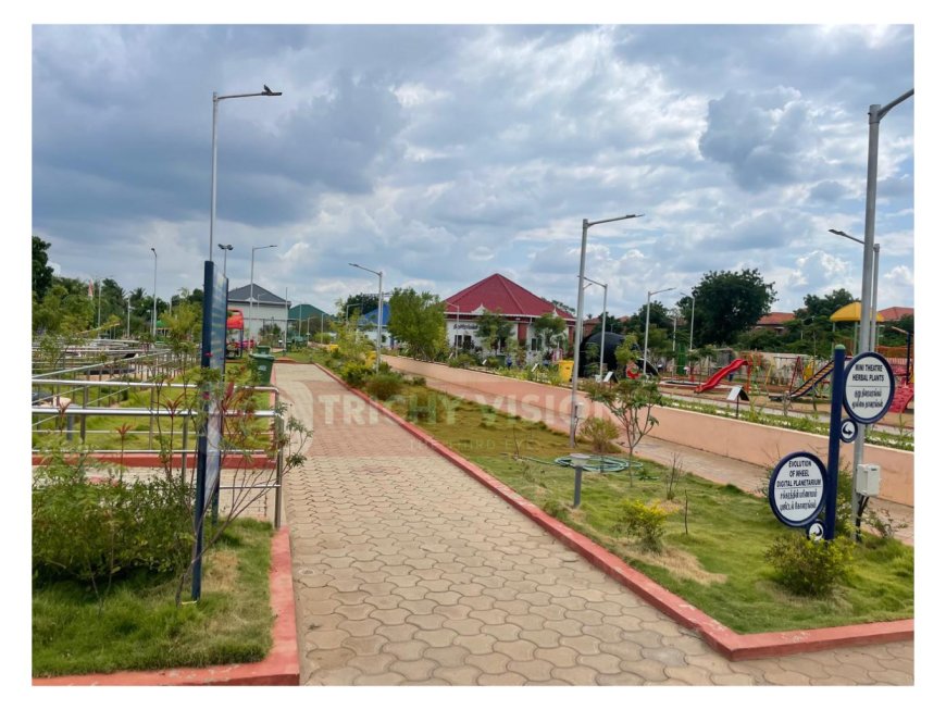 திருச்சியில் STEM Park என்ற ஒரு கல்வி பூங்கா