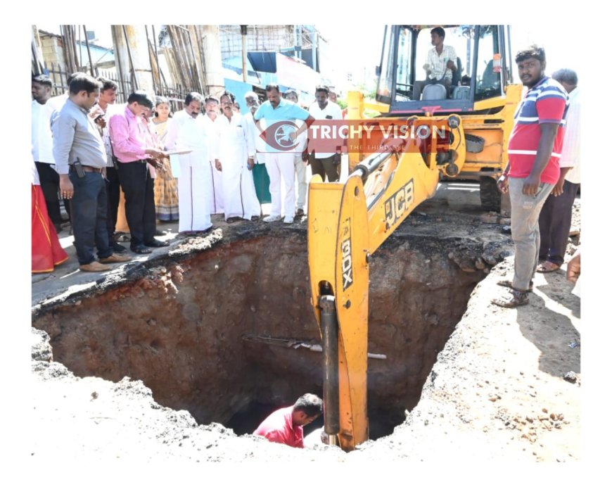 ஸ்ரீரங்கம் - திருவானைக்காவல்  சாலை 3வது முறையாக திடீர் பள்ளம் - மேயர் ஆய்வு