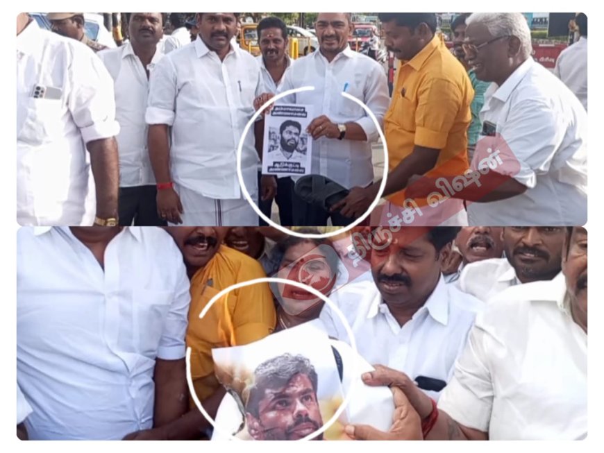 பாஜக மாநில தலைவர் அண்ணாமலையின் புகைப்படத்தை எரித்தும் காலணியால் அடித்த அதிமுகவினர்