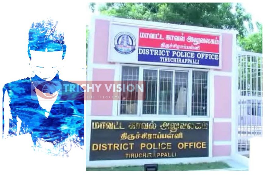 காதலிப்பதாக கூறி நண்பனின் வீட்டுக்கு அழைத்துச் சென்று கூட்டு பாலியல் பலாத்காரம் செய்ததாக திருச்சி எஸ்பி அலுவலகத்தில் மாணவி புகார்