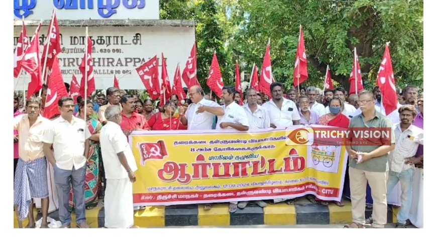 தள்ளுவண்டி தரக்கடை மற்றும் மார்க்கெட் வியாபாரிகள் சங்கம் சார்பில் ஆர்ப்பாட்டம்