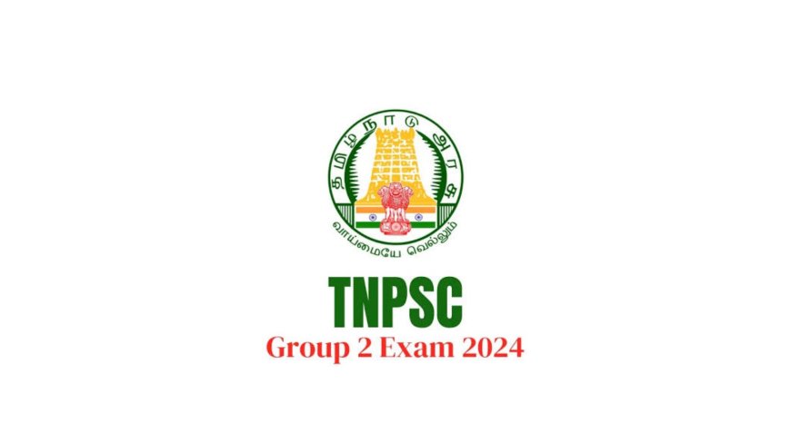 டிஎன்பிஎஸ்சி (குரூப் - 2) எழுத்துத்தேர்வு திருச்சியில்  (14.09.2024) நாளை 33,106 தேர்வர்கள் எழுத உள்ளனர்