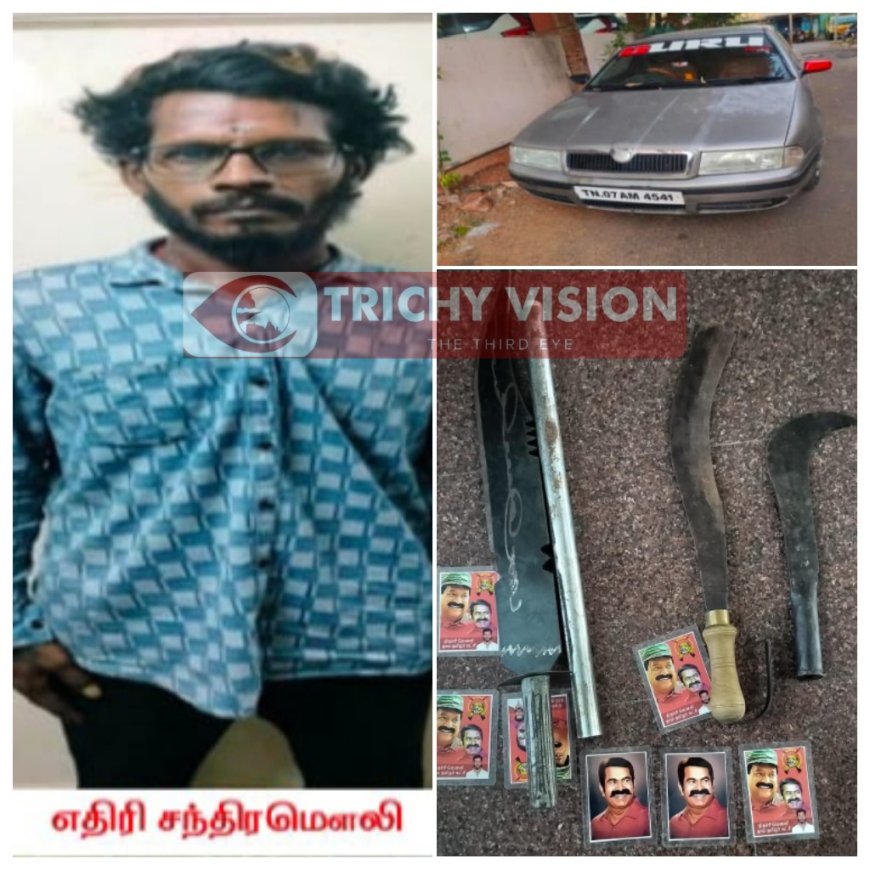 நாம் தமிழர் கட்சி முன்னாள் நிர்வாகி கைது - ஆயுதங்கள், கார் பறிமுதல்