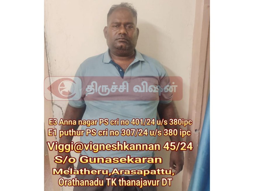 வாட்ஸ்அப் குரூப்பில் வைரலாகி வரும் 'திகில் மன்னன்' எச்சரிக்கை ஆடியோ