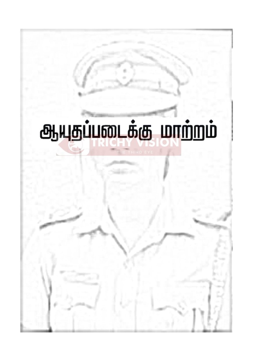 கழிவறைக்கு பூட்டு போட்ட பெண் உதவி ஆய்வாளர் ஆயுதப்படைக்கு மாற்றம்