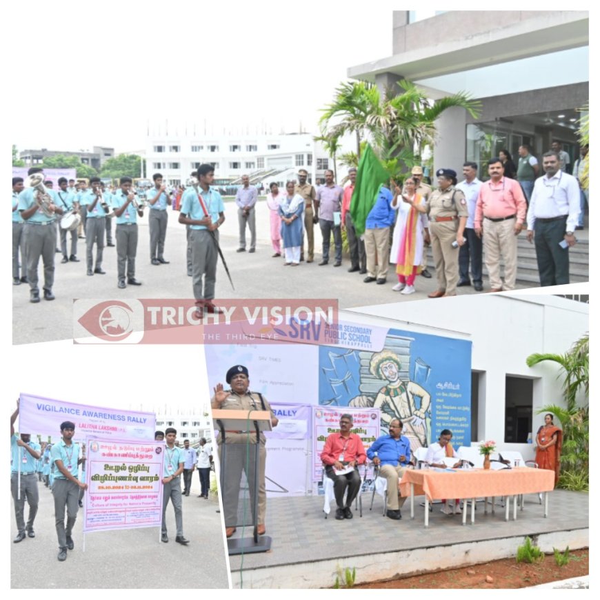 ஊழல் தடுப்பு விழிப்புணர்வு வாரம் - பள்ளி மாணவர்களின் விழிப்புணர்வு ஊர்வலம்