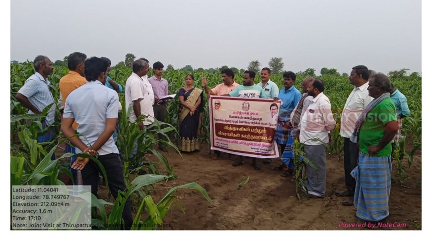 மக்காச்சோளம் பயிரில் படைப்புழு கட்டுப்பாட்டு முறைகள்.