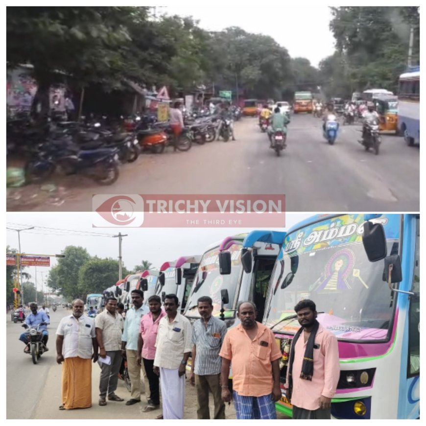 திருச்சி மாவட்டத்தில் திடீரென பயங்கர வெடிச் சத்தம் கேட்டதால் பரபரப்பு‌ - நில அதிர்வா மக்கள் அச்சம்