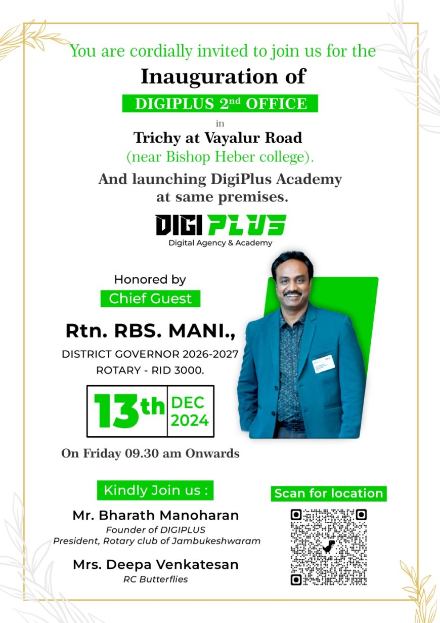 திருச்சியில் நாளை (13.12.2024) DIGI PLUS 2வது அலுவலகம் திறப்பு விழா