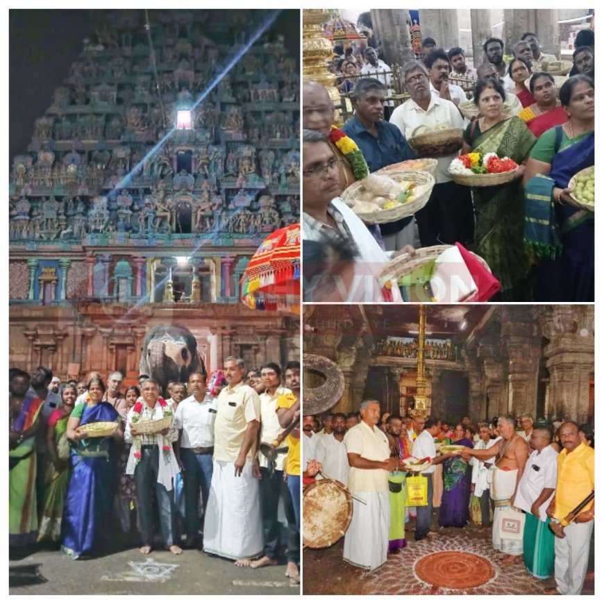 ஸ்ரீரங்கம் ரெங்கநாதர் ஆலயத்திலிருந்து, தங்கை அகிலாண்டேஸ்வரிக்கு சீர்வரிசை