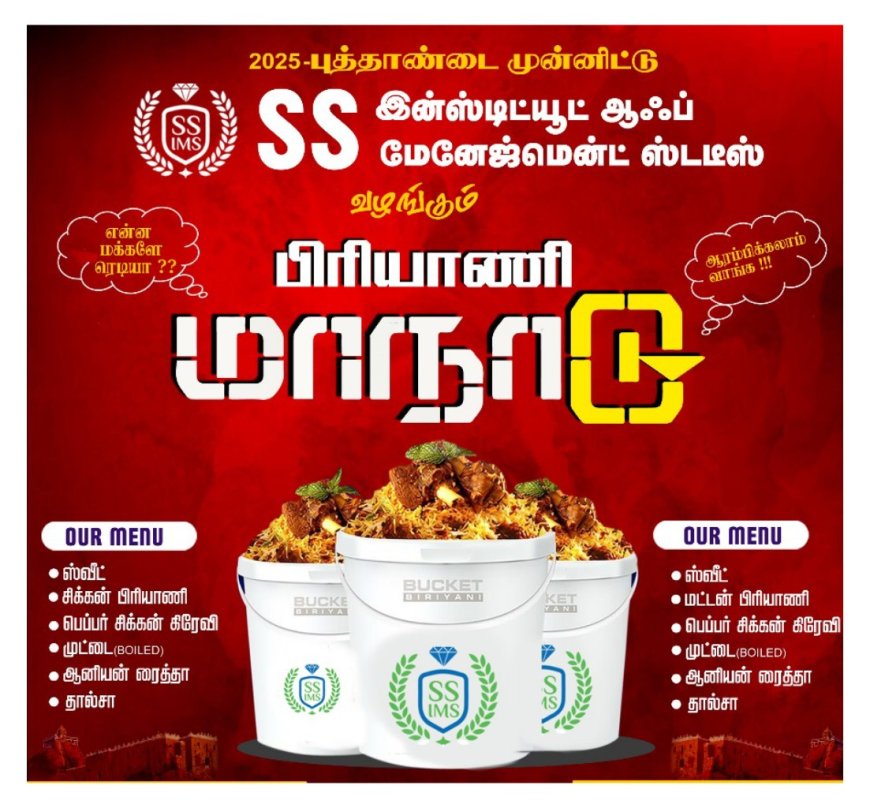 பிரியாணி திருவிழா - சிக்கன்‎‎ மற்றும் மட்டன் பிரியாணி‎‎ ஃப்ரீ‎ புக்கிங்‎ ஆர்டர்