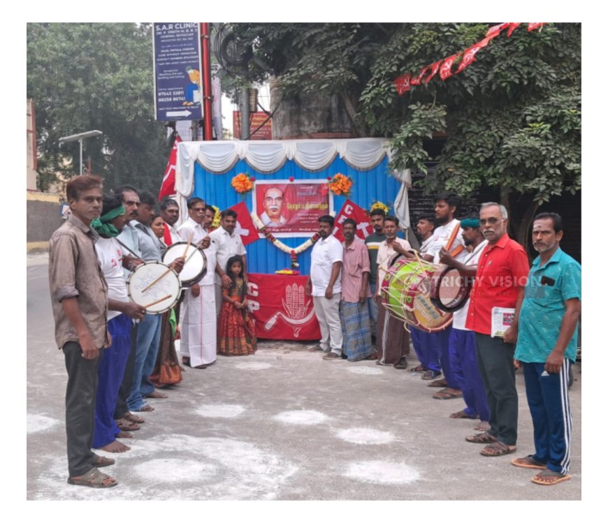 இந்திய கம்யூனிஸ்ட் கட்சி நூற்றாண்டு விழா மற்றும் தோழர் ஜீவாவின் நினைவு நாள்