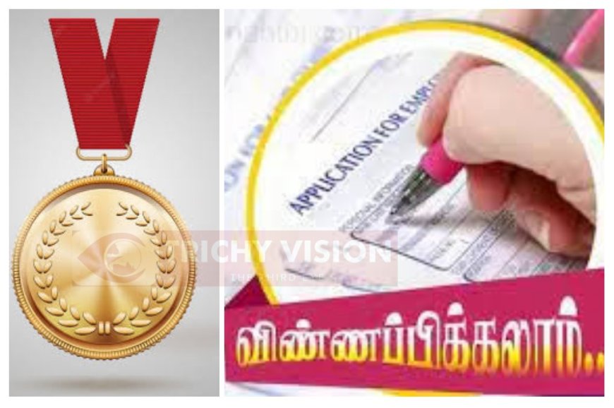 சேவையாற்றிய திருநங்கைகளுக்கு விருது பெற விண்ணப்பிக்கலாம் - மாவட்ட ஆட்சியர் தகவல்