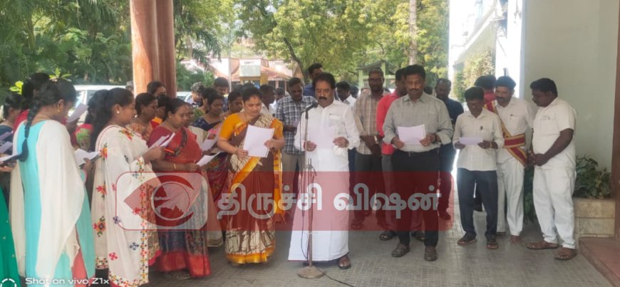 கொத்தடிமை தொழிலாளர் முறை ஒழிப்பு தின உறுதிமொழி ஏற்பு