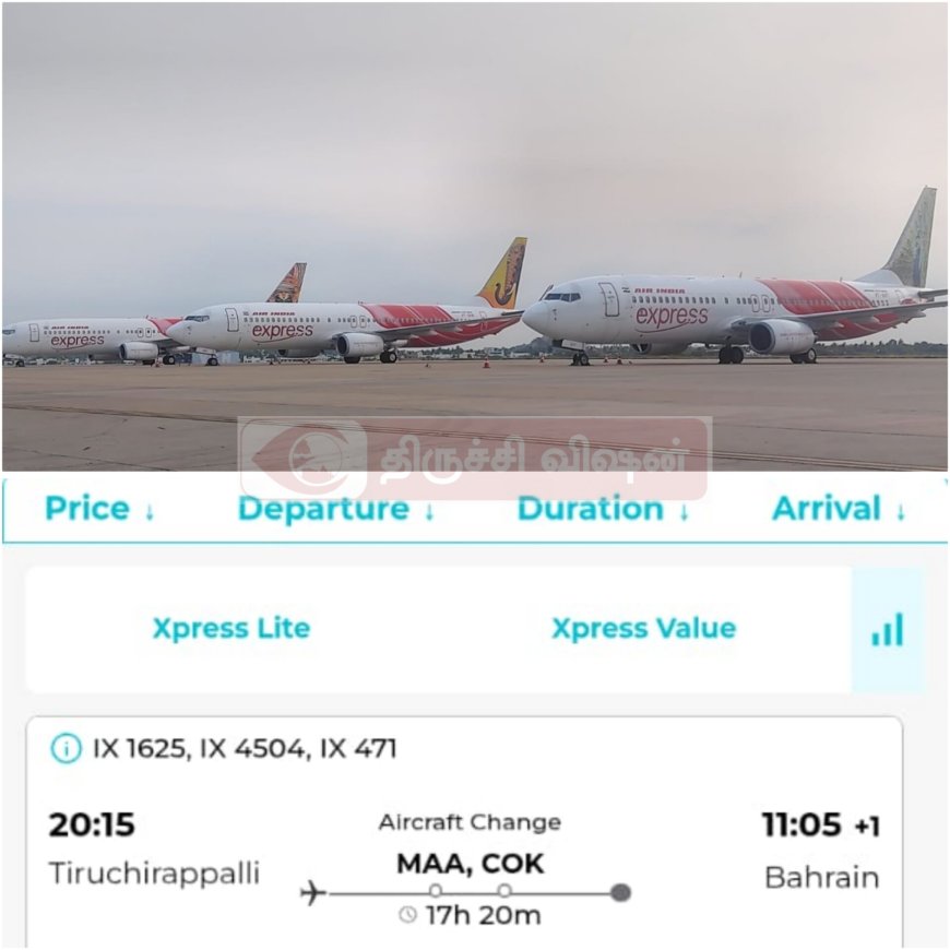 திருச்சியிலிருந்து பஹ்ரைன்,ரியாத் ஜித்தாவிற்கு விமான சேவை