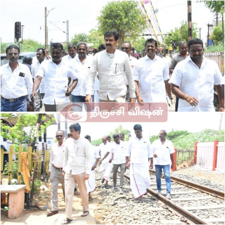ரயில்வே துறை தொடர்பாக வரவிருக்கும் திட்டங்களை திருச்சி எம்பி நேரில் ஆய்வு