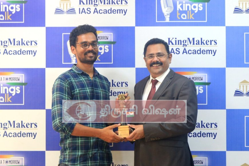 யுபிஎஸ்சி தேர்வில் கிங்மேக்கர்ஸ் ஐஏஎஸ் அகாடமி மாணவர்கள் இந்திய அளவில் வெற்றி- மாநில அளவில் முதலிடம்