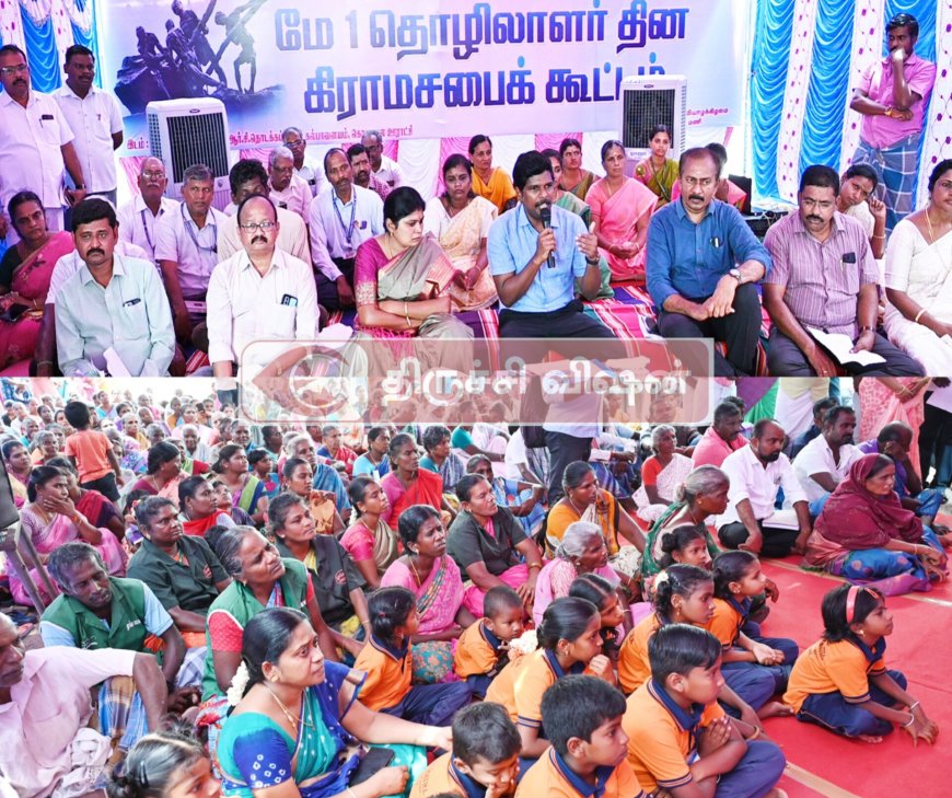 தொழிலாளர் தினத்தை முன்னிட்டு கொணலை ஊராட்சியில் கிராம சபை கூட்டம்