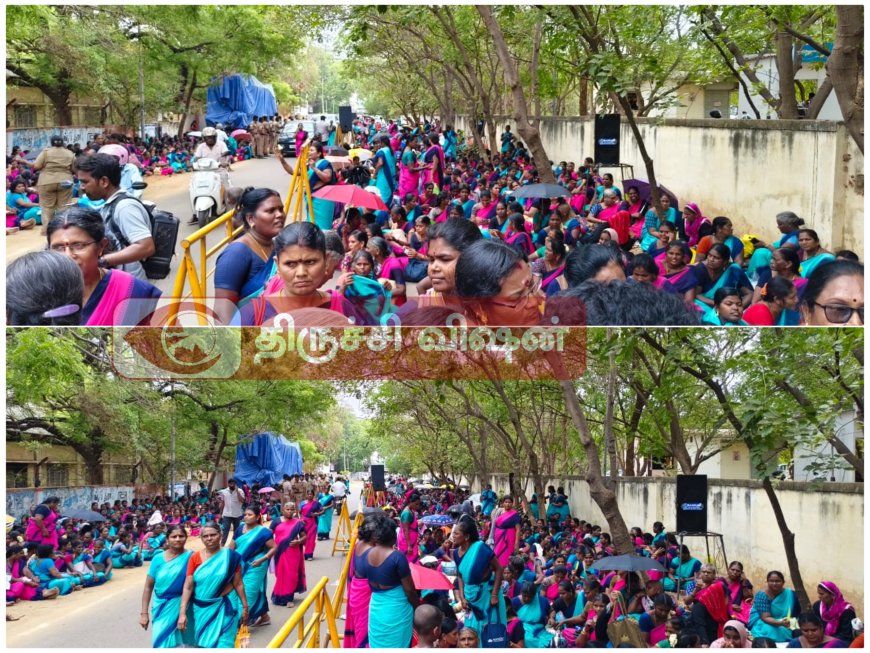 திருச்சியில் அங்கன்வாடி ஊழியர்கள் 1000த்திற்கும் மேற்பட்டோர் கடும் வெயிலில் குடை பிடித்து தொடர் போராட்டம்