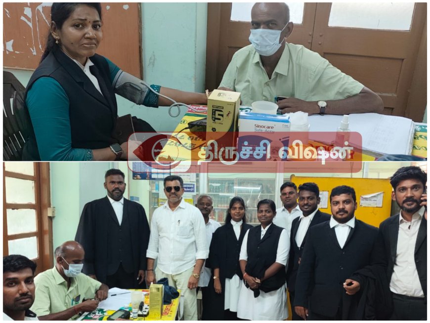 திருச்சி நீதிமன்றத்தில் வழக்கறிஞர்களுக்கு மாதாந்திர மருத்துவ பரிசோதனை முகாம்