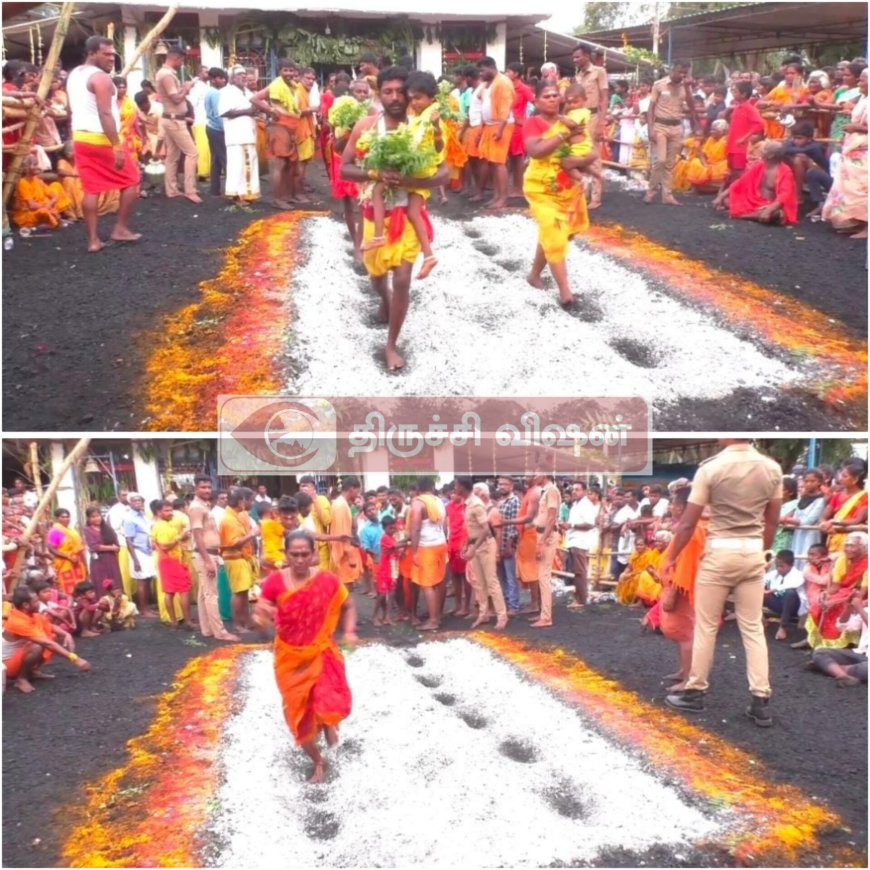 மணப்பாறை அருகே கோவில் திருவிழாவில் சிறுவர் முதல் பெரியவர் பூக்குழி இறங்கி நேர்த்திக்கடன்