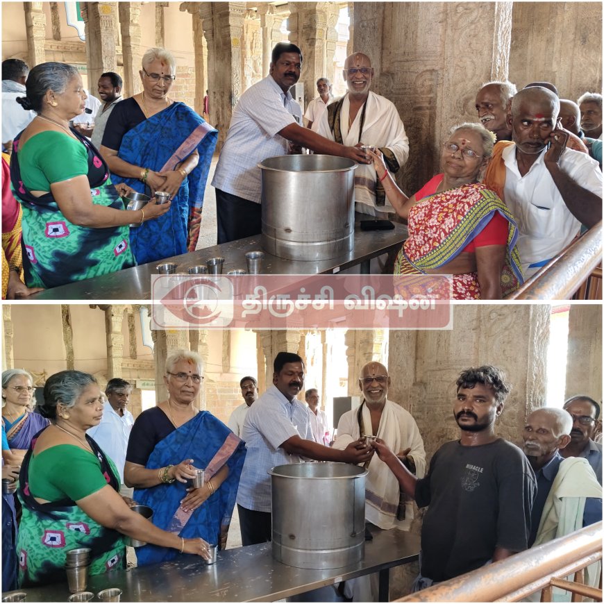 ஸ்ரீரங்கம் அரங்கநாதசுவாமி திருக்கோயில் பக்தர்களுக்கு பானகம்