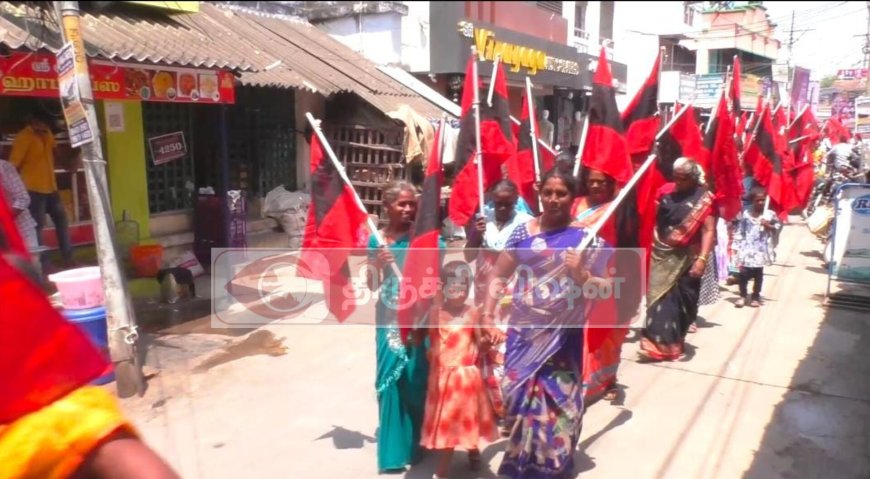 மதிமுகவின் 32 ம் ஆண்டு துவக்கவிழாவை முன்னிட்டு இலட்சிய கொடி அணிவகுப்பு ஊர்வலம்