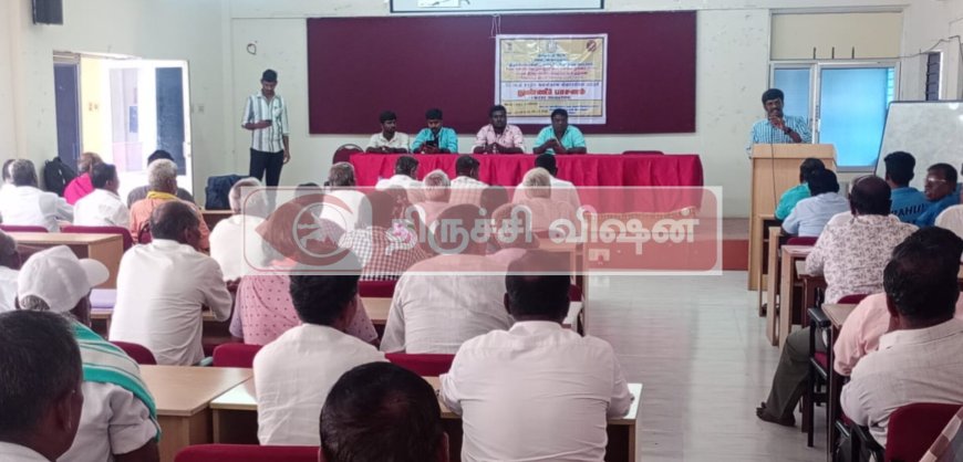 லால்குடி விவசாயிகளுக்கு வேளாண் பல்கலைக்கழகத்தில் நுண்ணீர் பாசனம் குறித்த பயிற்சி