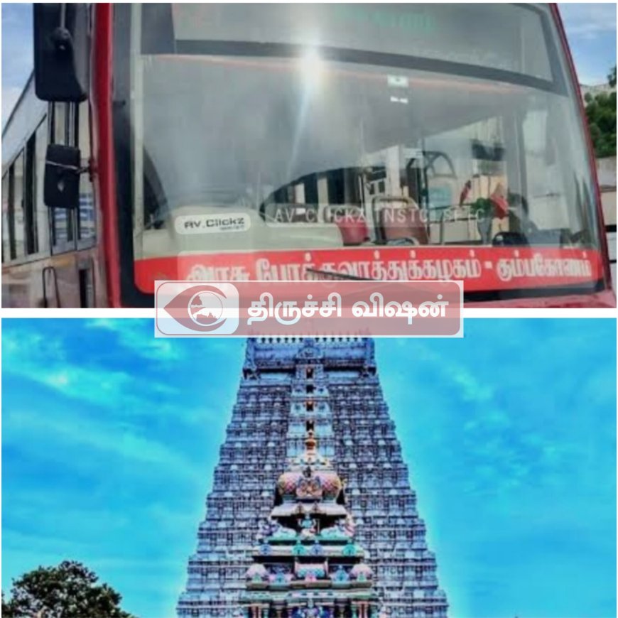 சித்ரா பௌர்ணமி முன்னிட்டு திருவண்ணாமலைக்கு சிறப்பு பேருந்துகள் அறிவிப்பு