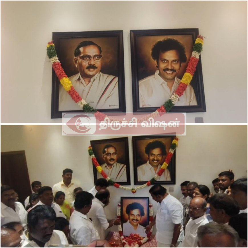 அன்பில் பொய்யாமொழி அவர்களின் பிறந்த நாளை முன்னிட்டு அவரது படத்திற்கு மாலை அணிவித்து மரியாதை