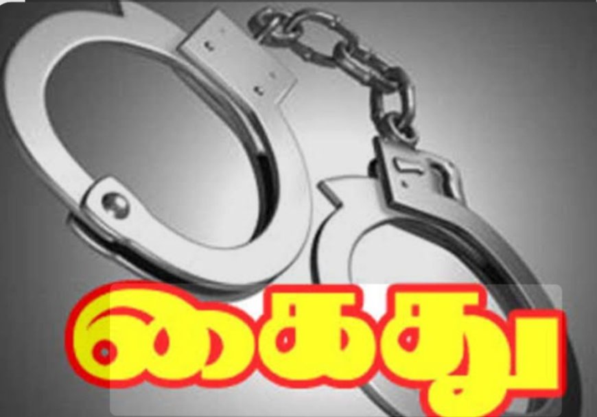 மூக்குத்திக்காக மூதாட்டியை கொன்ற குற்றவாளி ஒரு மணி நேரத்தில் கைது