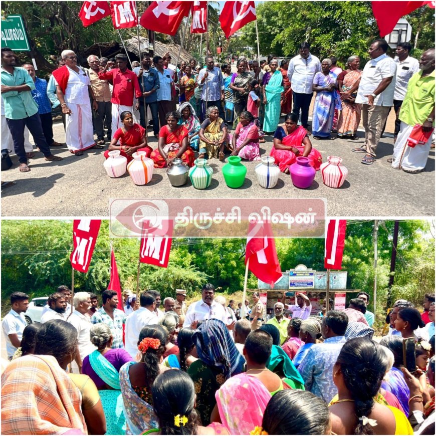 மார்க்சிஸ்ட் கம்யூனிஸ்ட் கட்சி காலி குடங்களுடன் போராட்டம்