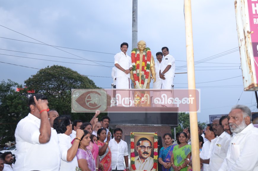 முன்னாள் அமைச்சர் அன்பில் தர்மலிங்கம் அவர்களின் 106 ஆம் ஆண்டு பிறந்தநாள் விழா