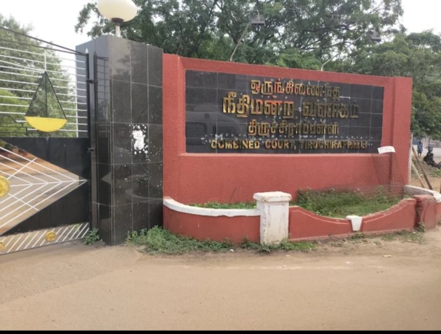 வாய் பேச முடியாத கணவனை கொன்ற மனைவி கள்ளக்காதலனுக்கு ஆயுள் தண்டனை - திருச்சி நீதிமன்றம்